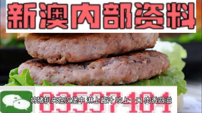 澳門正版資料探討