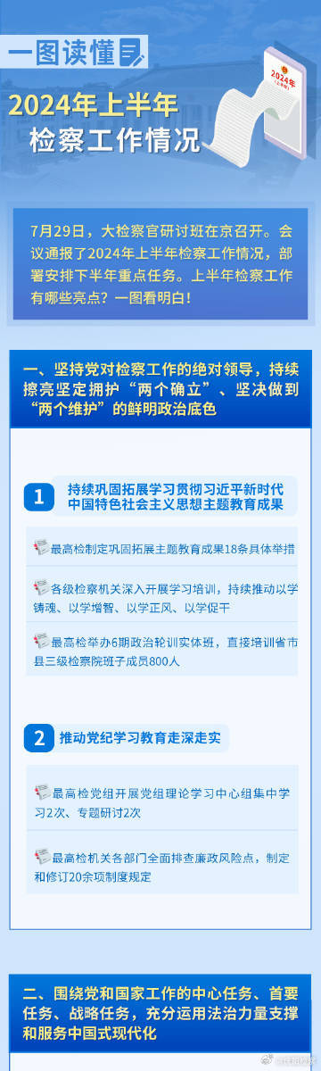 全年資料免費(fèi)大全，探索知識(shí)的海洋，盡享免費(fèi)資源盛宴，全年資料免費(fèi)大全，知識(shí)的海洋，免費(fèi)資源盛宴探索