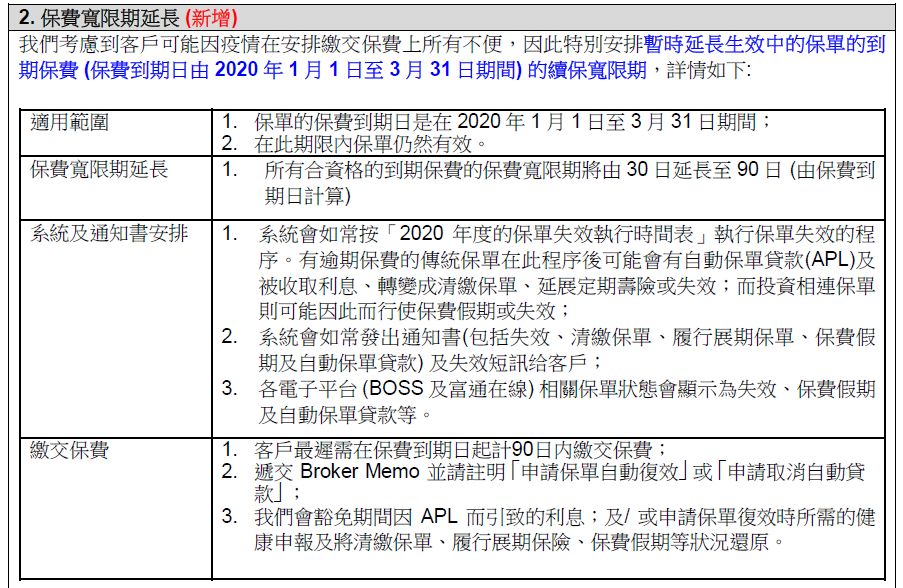 香港內(nèi)部資料免費期期準，深度探索與解讀，香港內(nèi)部資料深度探索與解讀，免費期期準背后的法律問題探究