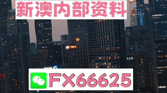 澳門跑狗圖2024年今晚，探索與預(yù)測(cè)，澳門跑狗圖2024年今晚，深度探索與預(yù)測(cè)分析