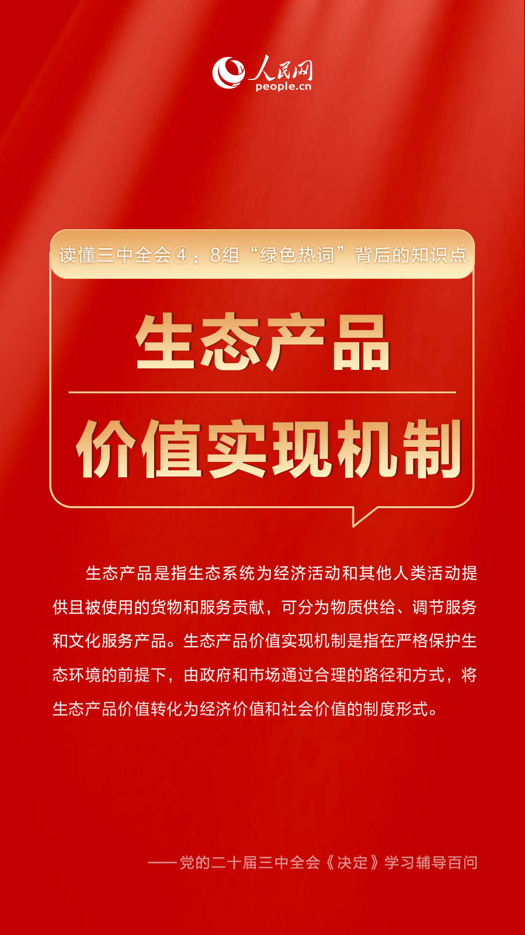 澳門必中三肖三碼三期必開——揭示背后的真相與風(fēng)險，澳門必中三肖三碼三期背后的真相與風(fēng)險揭秘（警惕違法犯罪問題）