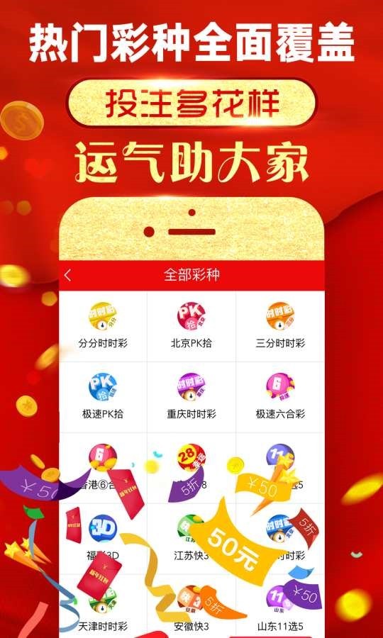 澳門黃金金版網(wǎng)站精選與犯罪問題探討，澳門黃金金版網(wǎng)站精選與犯罪問題深度探討