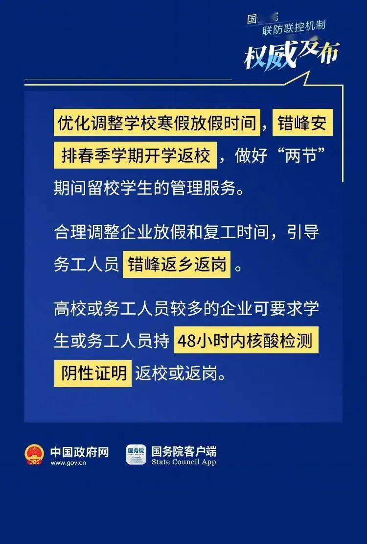 關于澳門彩票碼精準資料的探討——警惕違法犯罪風險，澳門彩票碼精準資料的探討，警惕犯罪風險