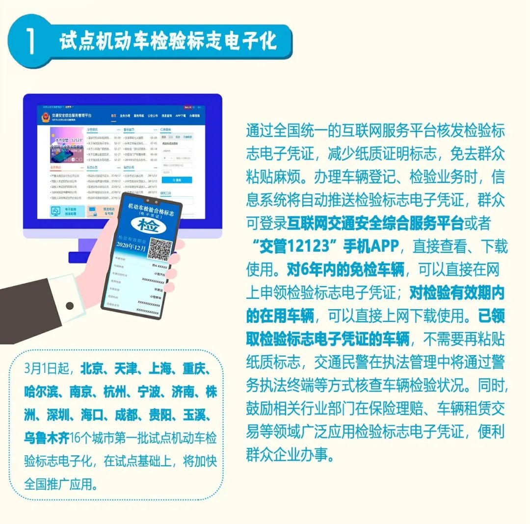 2024新澳門正版免費(fèi)資料車,平衡性策略實(shí)施指導(dǎo)_旗艦版38.874