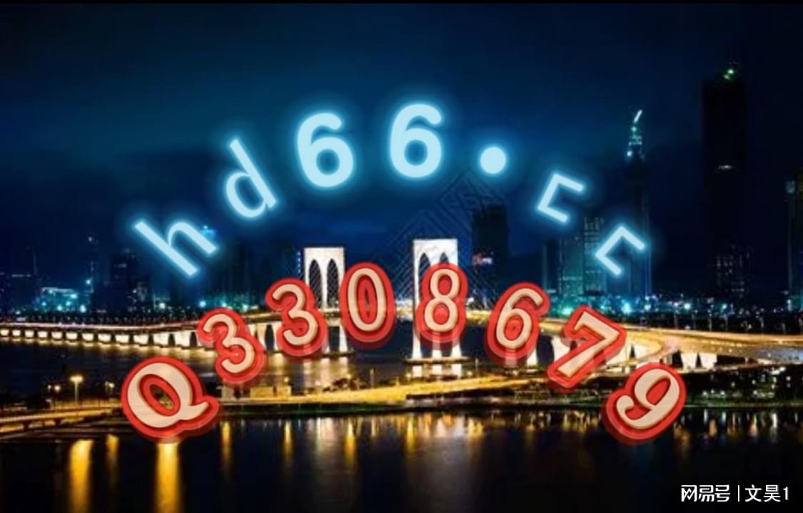 2024澳門精準(zhǔn)正版,最新動(dòng)態(tài)方案_Hybrid58.788