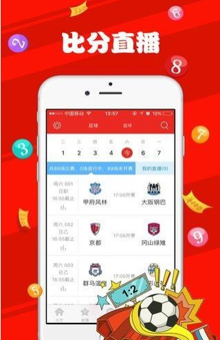 新澳天天開獎資料大全最新54期129期,實證說明解析_zShop47.795