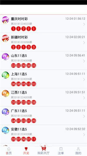 2024管家婆一碼一肖資料,綜合數(shù)據(jù)解釋定義_AP85.114