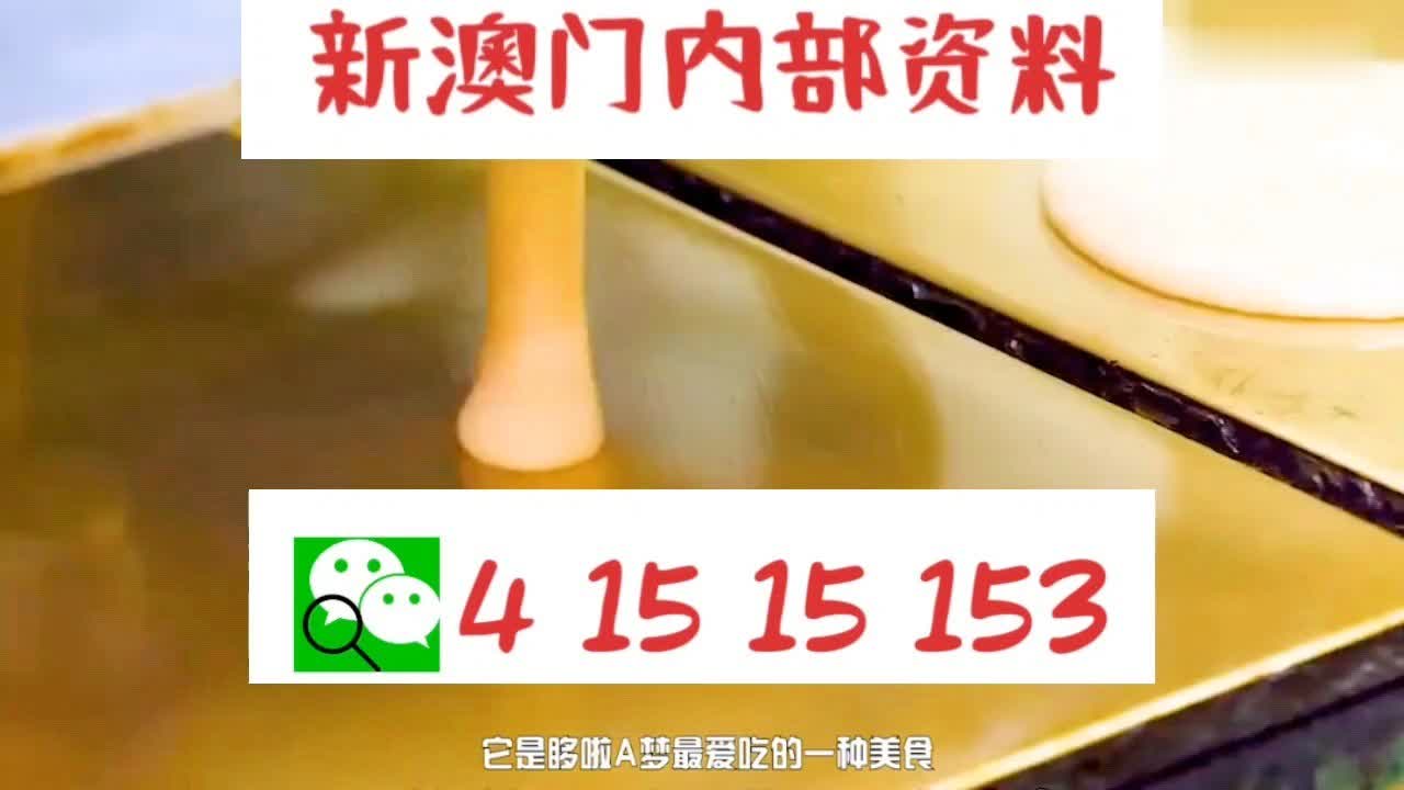 澳門精準(zhǔn)三肖三碼中特，揭示犯罪與法治的博弈，澳門精準(zhǔn)三肖三碼中特背后的犯罪與法治博弈揭秘