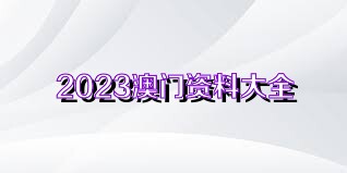 風(fēng)險(xiǎn)與犯罪問(wèn)題警惕