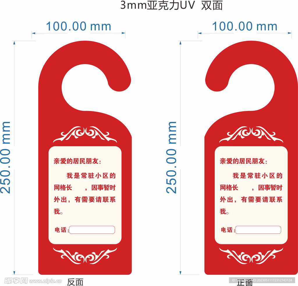 澳門掛牌正版掛牌完整掛牌記錄的探索與解析，澳門正版掛牌記錄深度探索與解析