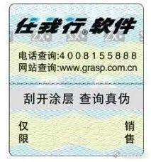 2024年正版管家婆最新版本,定性解析評(píng)估_特別版36.189