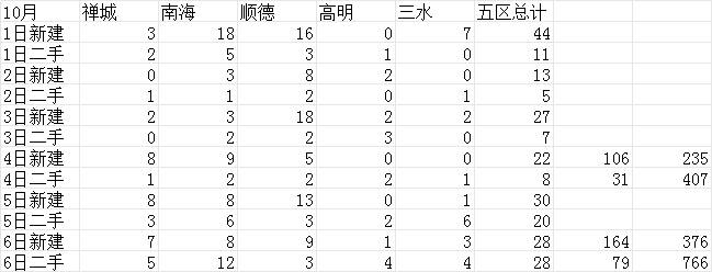 澳門管家婆一肖一碼2023年,創(chuàng)新策略推廣_LT72.164