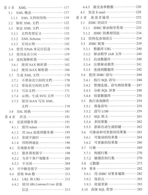 黃大仙三肖三碼必中三,理性解答解釋落實(shí)_探索版35.954