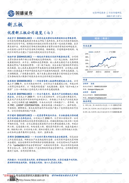 香港免費(fèi)公開(kāi)資料大全（香港公開(kāi)資源全覽）