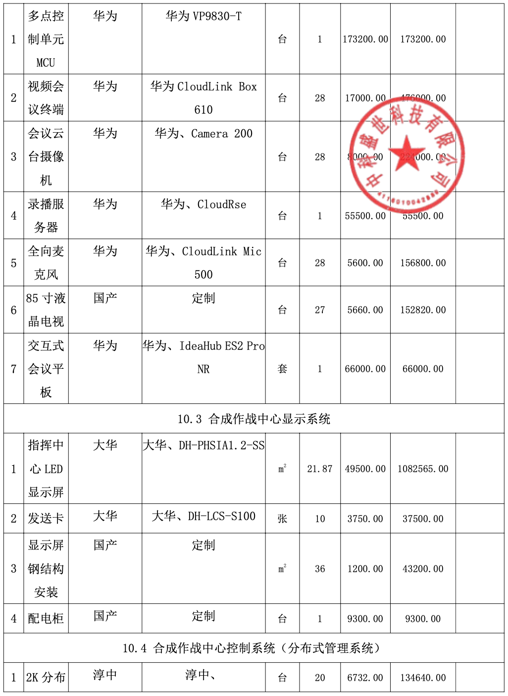 香港6合資料大全查,精細(xì)定義探討_精簡版69.90