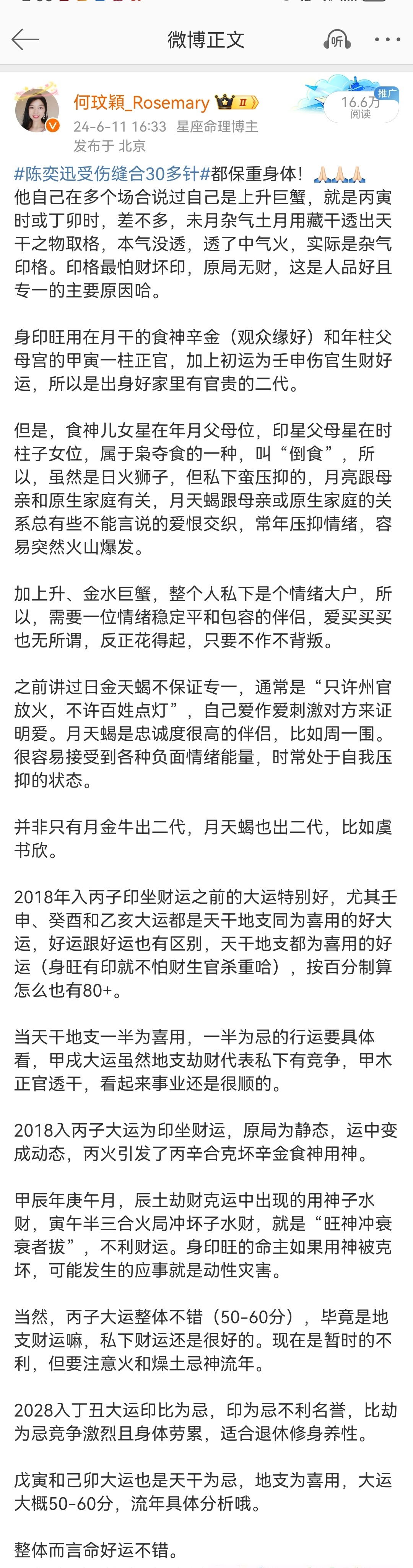 澳門平特一肖100準(zhǔn),系統(tǒng)化分析說明_Notebook97.12