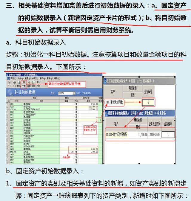 新澳門內部資料與內部資料的優(yōu)勢,專業(yè)數(shù)據(jù)解釋定義_Nexus17.987