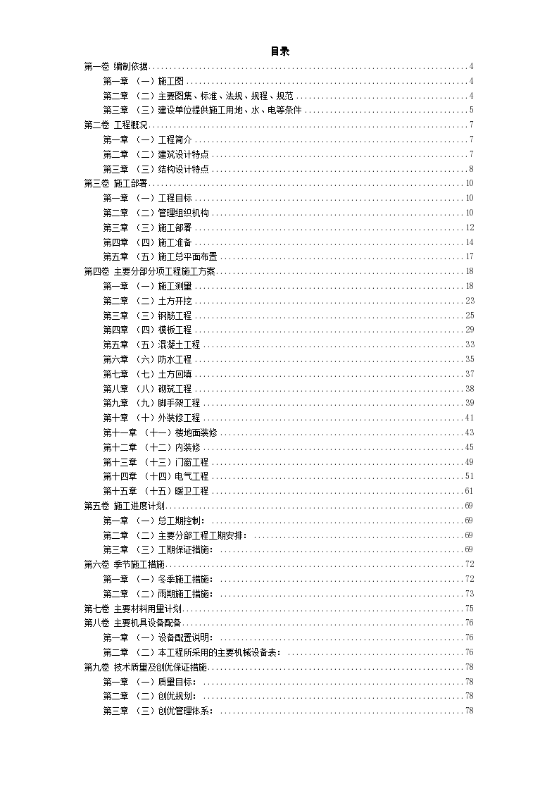 澳門(mén)六和合全年資料,高效計(jì)劃設(shè)計(jì)實(shí)施_鉆石版23.855