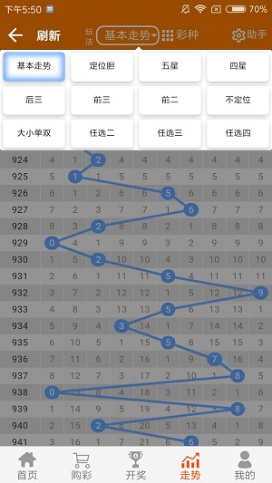 王中王72396.cσm.72326查詢精選16碼一,實(shí)地考察數(shù)據(jù)執(zhí)行_頂級(jí)款13.470