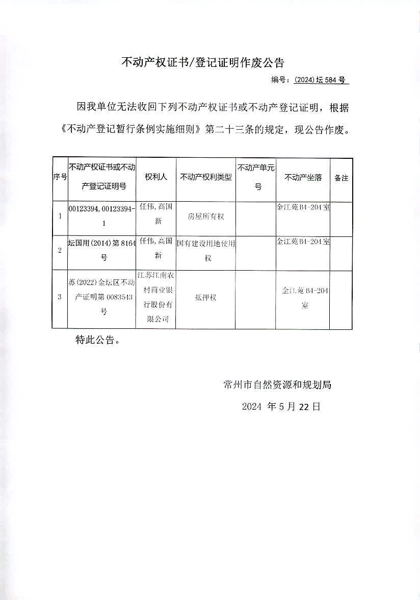 2024香港全年免費資料,數(shù)據(jù)分析引導(dǎo)決策_(dá)Ultra89.584