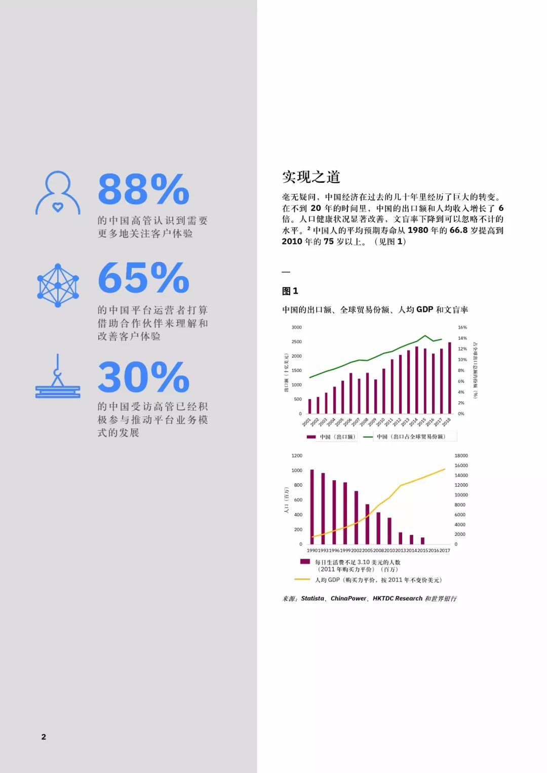 澳門最準的資料免費公開,快速響應(yīng)策略方案_經(jīng)典款12.911