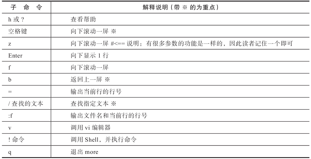 新澳資料大全正版2024金算盆，靈活性計劃實(shí)施_旗艦版83.15.96