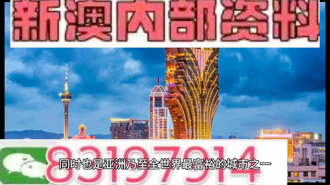 2024新澳門資料大全（2024澳門全方位指南）