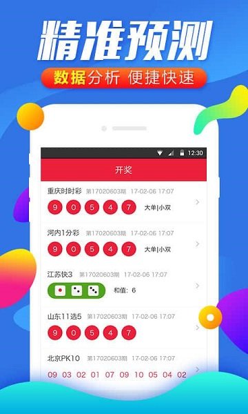 白小姐四肖四碼100%準(zhǔn),實(shí)地執(zhí)行考察數(shù)據(jù)_Advanced72.286