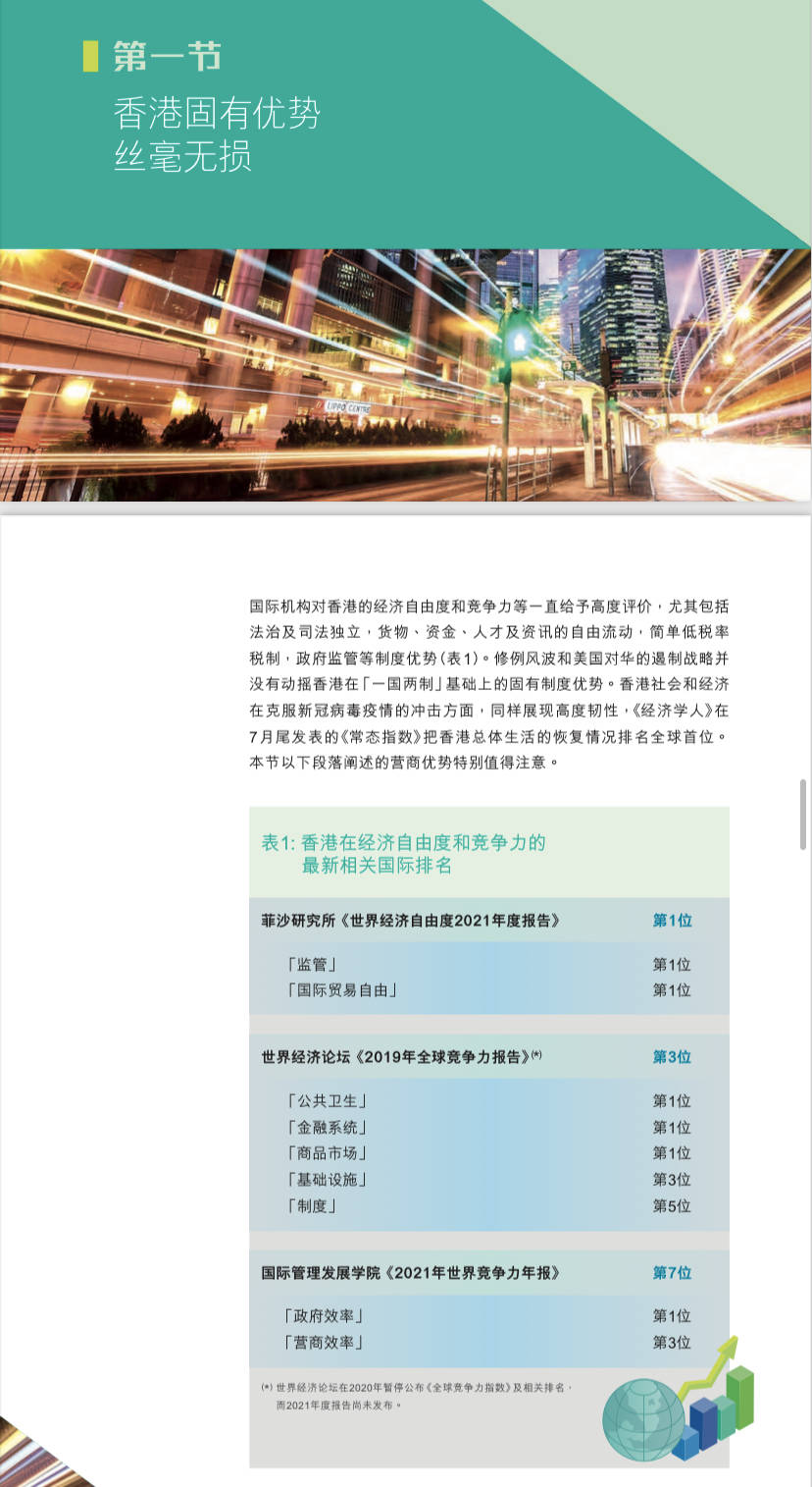 2024今晚香港開特馬,高效方案實(shí)施設(shè)計(jì)_鉑金版29.790