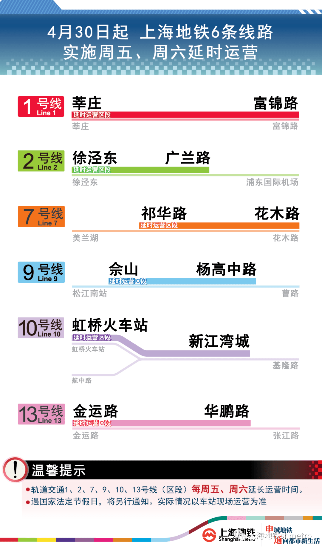 新澳門內(nèi)部資料精準(zhǔn)大全,持續(xù)執(zhí)行策略_交互版81.76