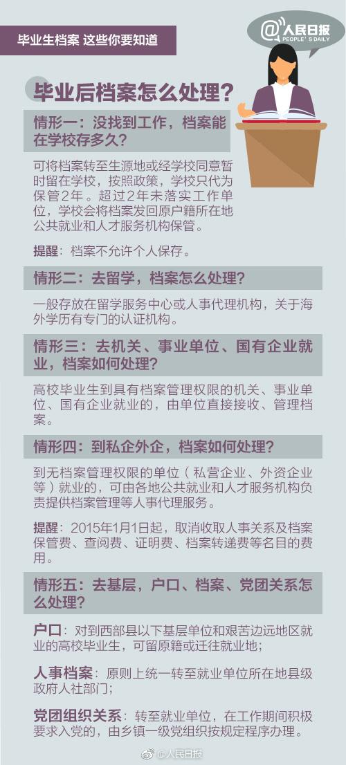 新澳門資料大全免費(fèi)新鼬,廣泛的解釋落實(shí)方法分析_投資版74.158